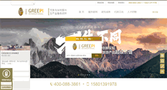 Desktop Screenshot of greepi.com